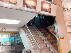-义顺牛奶公司(新马路老店)