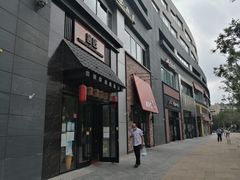 -昱匠·日本料理(金融街店)