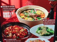 -耶里夏丽·新疆菜·28年喀什老馆(田林东路店)