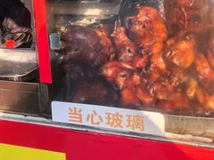 -巴子烤鸭