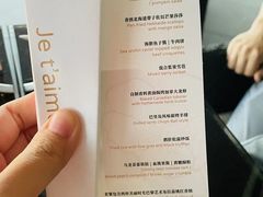 -FLAIR顶层餐厅酒吧(浦东丽思卡尔顿酒店)