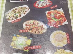 -华圆美食-老蓬莱菜(蓬港路店)