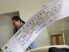 -上海中医药大学附属曙光医院(东部)