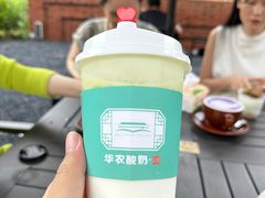 -华农酸奶文化馆
