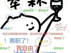-六泰居·尔滨地标·东北菜(泰山路店)
