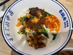 陕西biangbiang面-秦䩊会·陕西biangbiang面(畹町路店)