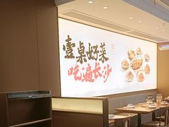 -八碗湘长沙市井菜(坡子街店)