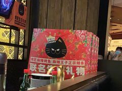 -烤匠麻辣烤鱼(万象城店)