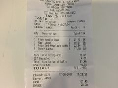 账单-关夫人餐厅(阳光广场店)