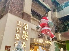 -迦南的早晨蛋糕甜品集合店