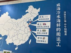 -郭姐·威海渔村(黄兴路店)