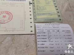-首都医科大学附属北京天坛医院