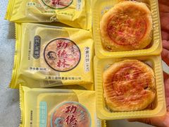 -功德林(南京西路店)