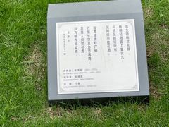 -上海市龙华烈士陵园