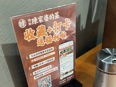 -陈家婆的菜·口味湘菜(梅溪湖店)