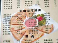 菜单-洞天食府(北大街店)