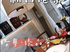 -皓粤·臻品荟