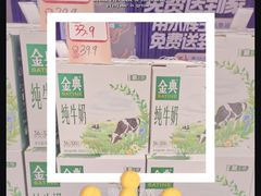 -砂之船奥特莱斯(合肥店)