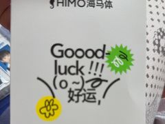-海马体照相馆(北京apm店)