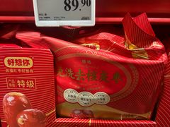 -山姆会员商店(上海浦东店)