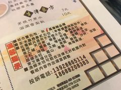 -渔乡米坊·岭南传统小吃专门店(天河龙口西店)