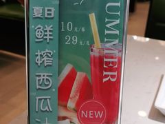 -峨嵋小镇(远洋城店)