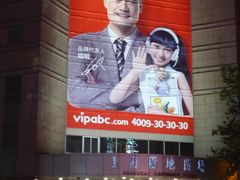 -上海置地广场(南京东路店)
