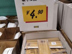-IKEA宜家家居(南京商场)