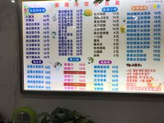 菜单-紫薇冷饮(海宁盐官宣德路店)