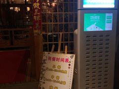 -纽斯洗浴SPA(三墩店)