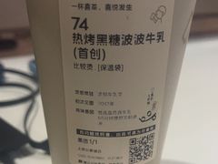 -喜茶(太原印象城店)