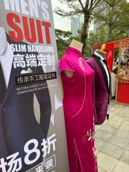 -香港大昌洋服定制(金中环店)