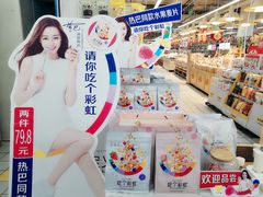 -大润发(张江店)