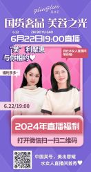 点击看大图 -水女人科技美肤·LDM·超清秀