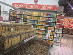 -神农美特好生鲜超市(康宁街店)