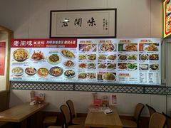 -老闽味姜母鸭·煎蟹闽菜餐厅(曾厝垵地标店)