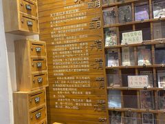 -猫的天空之城概念书店(苏州平江店)