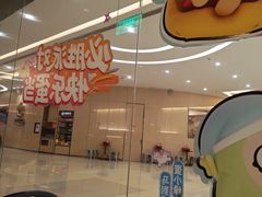 -必胜客(远大路店)