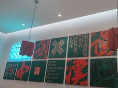 -塔斯汀·中国汉堡(蓝润置地广场店)
