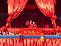 -中国马镇舞马世界主题乐园