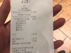 账单-肯德基(五棵松桥店)