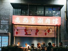 -阿郎龙虾烧烤海鲜馆(苏河融景店)