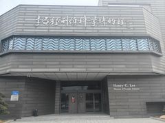 -李昌钰刑侦科学博物馆