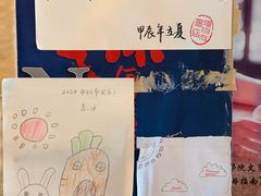 -武汉境自在書店