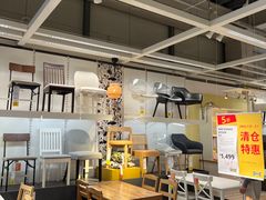 -宜家家居(宝山商场店)