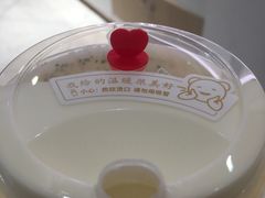 -奈雪的茶(东原悦荟店)