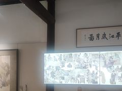 -平江历史文化街区-友苏美术馆