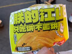 -丝路传奇·中国拉面航母店(北医三院店)