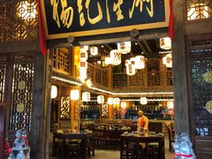 门面-杨记隆府(南坪店)