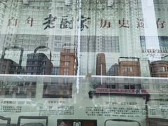 -老厨家(友谊路总店)